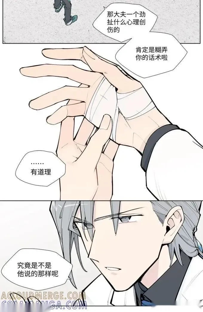【第70谈】 前事不忘，后事之师。 第19页