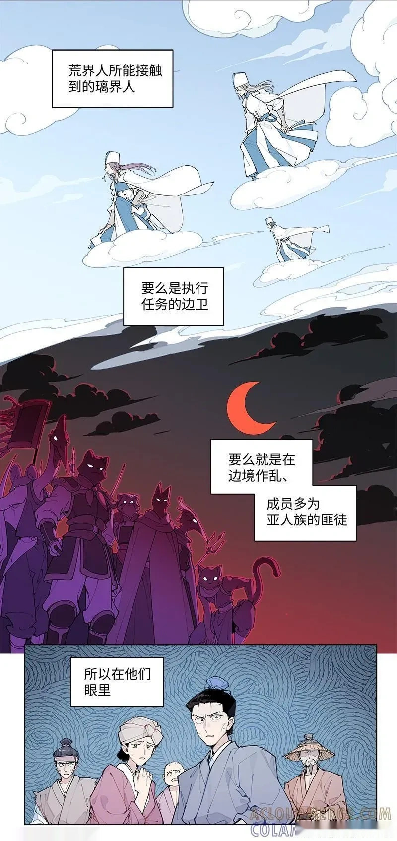 【第71谈】 嘤其鸣矣，求其友声。 第3页