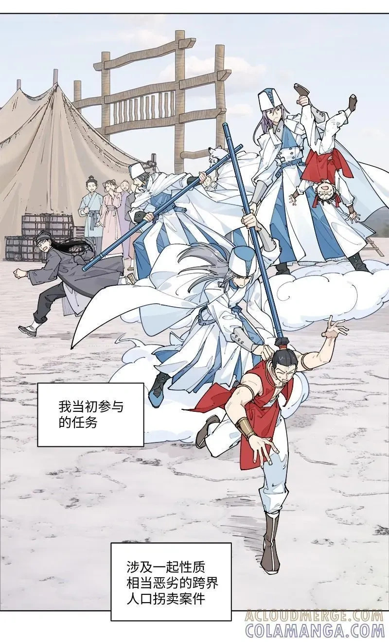 【第71谈】 嘤其鸣矣，求其友声。 第11页