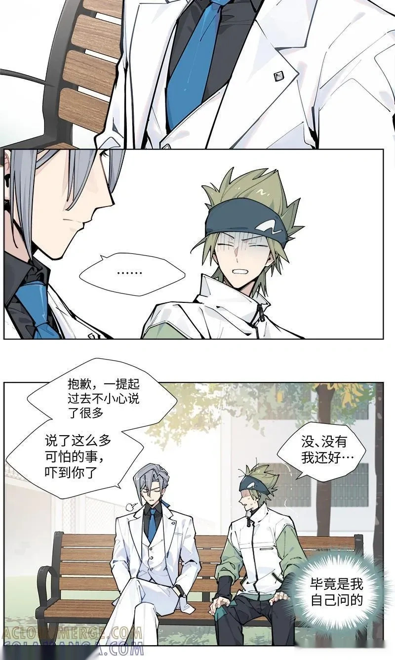 【第71谈】 嘤其鸣矣，求其友声。 第23页