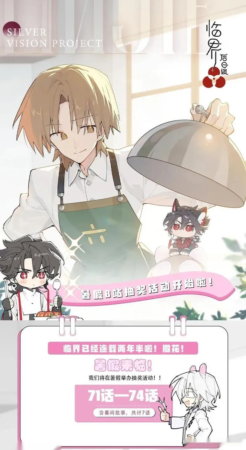 【第71谈】 嘤其鸣矣，求其友声。 第32页