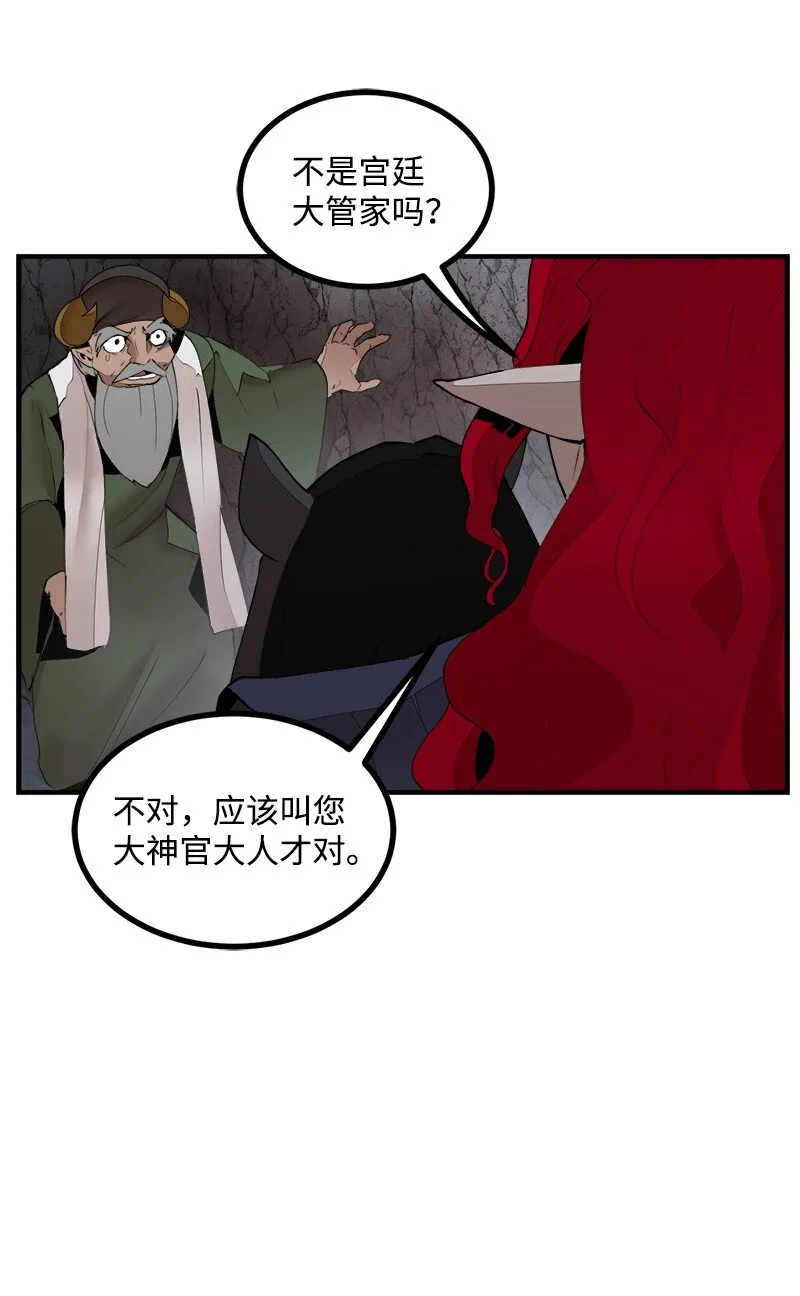 S3-38 决不放弃 第7页