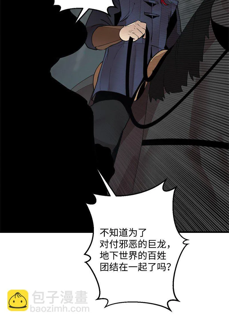 S3-38 决不放弃 第11页