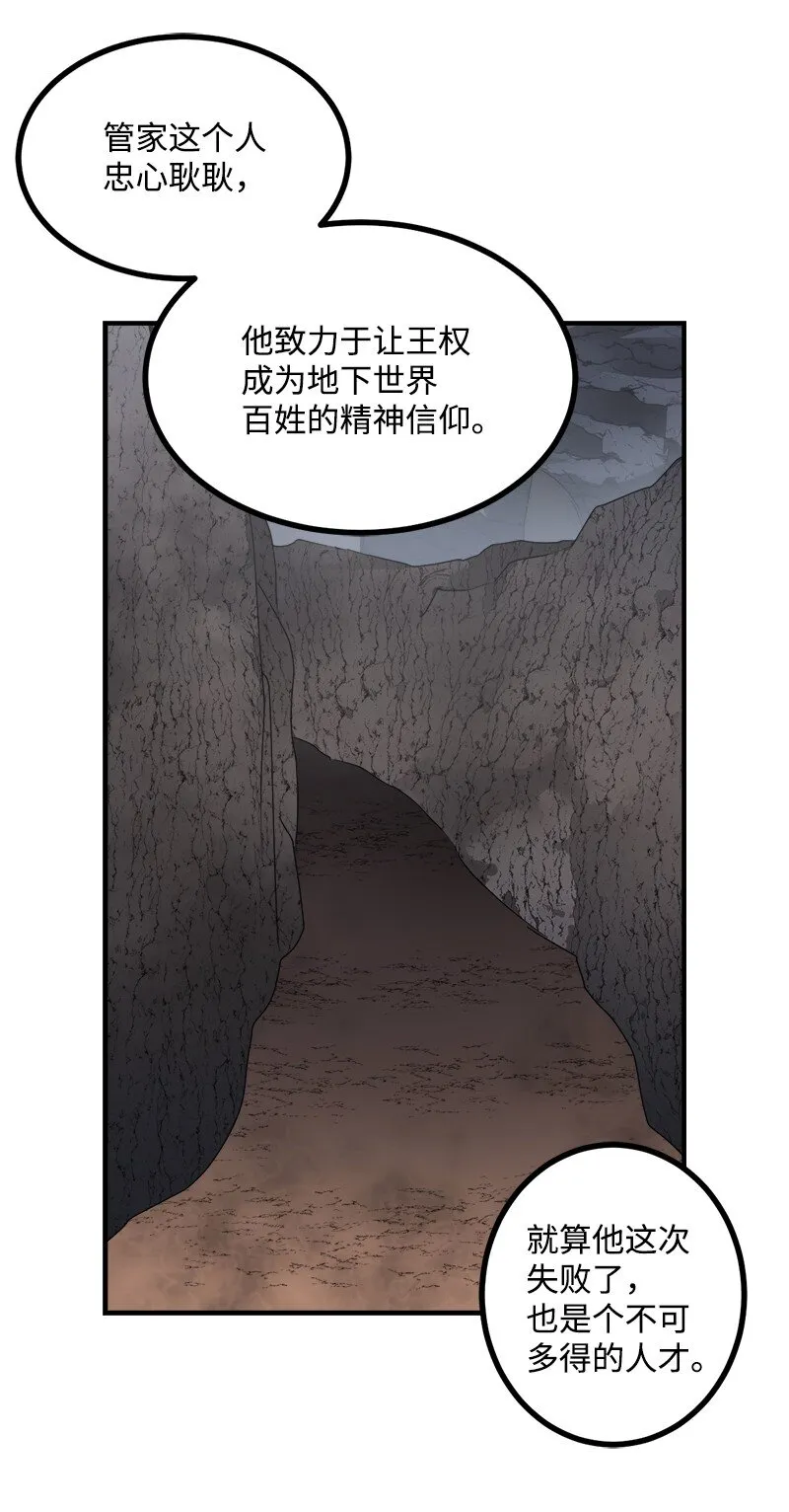 S3-38 决不放弃 第23页