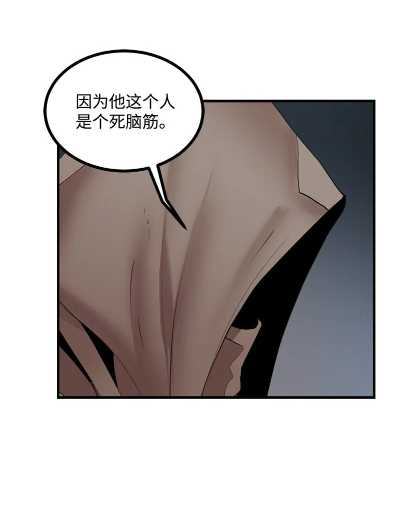 S3-38 决不放弃 第36页