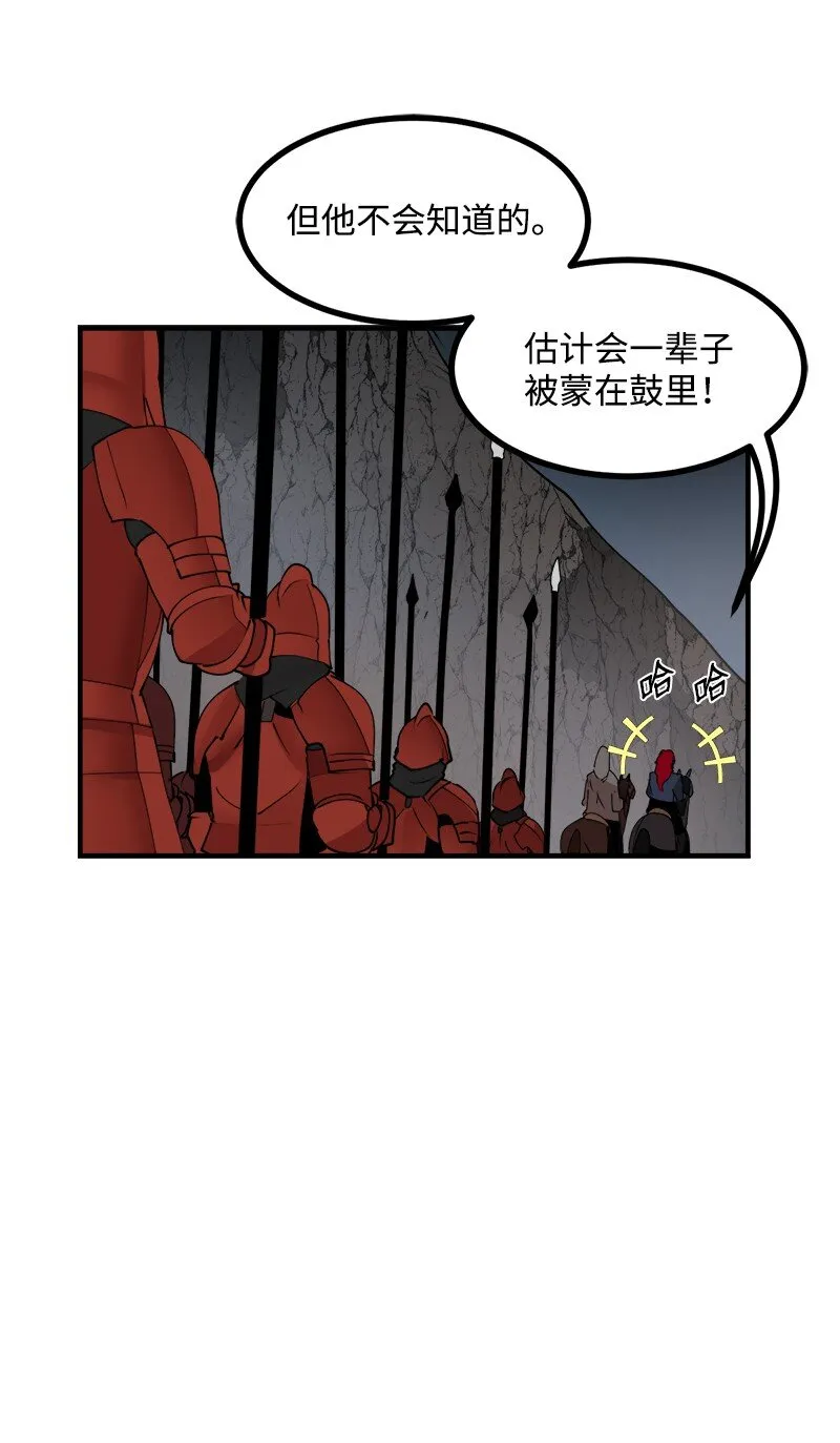 S3-38 决不放弃 第39页