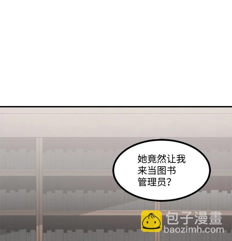 S3-38 决不放弃 第44页