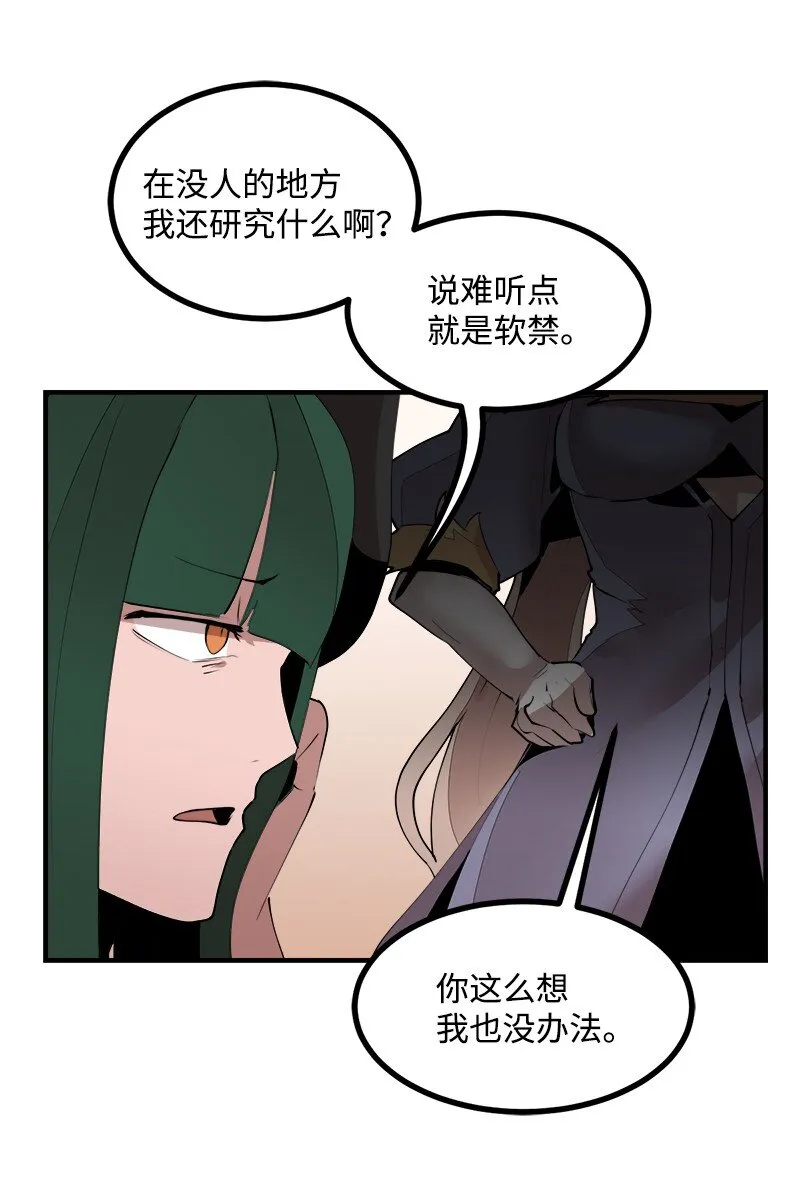 S3-38 决不放弃 第47页