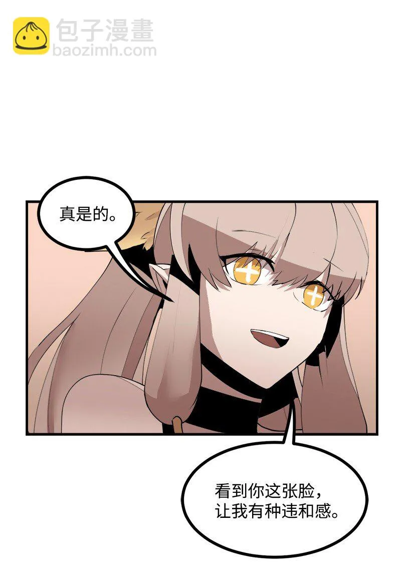 S3-38 决不放弃 第53页