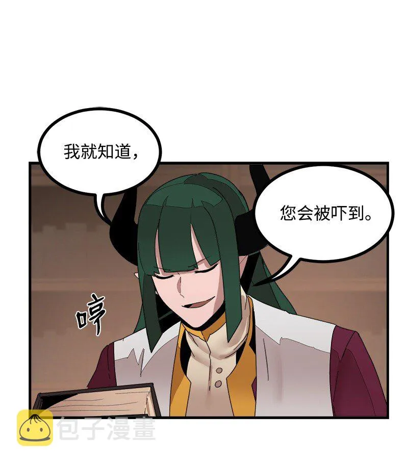 S3-39 战争君主 第5页