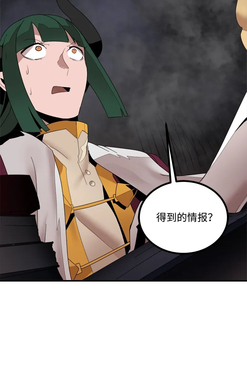 S3-39 战争君主 第10页
