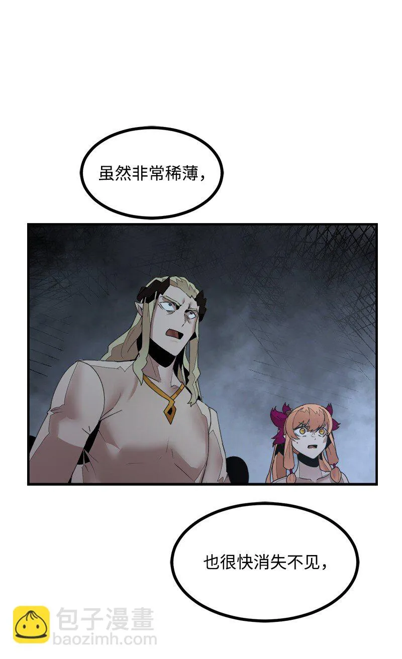 S3-39 战争君主 第30页