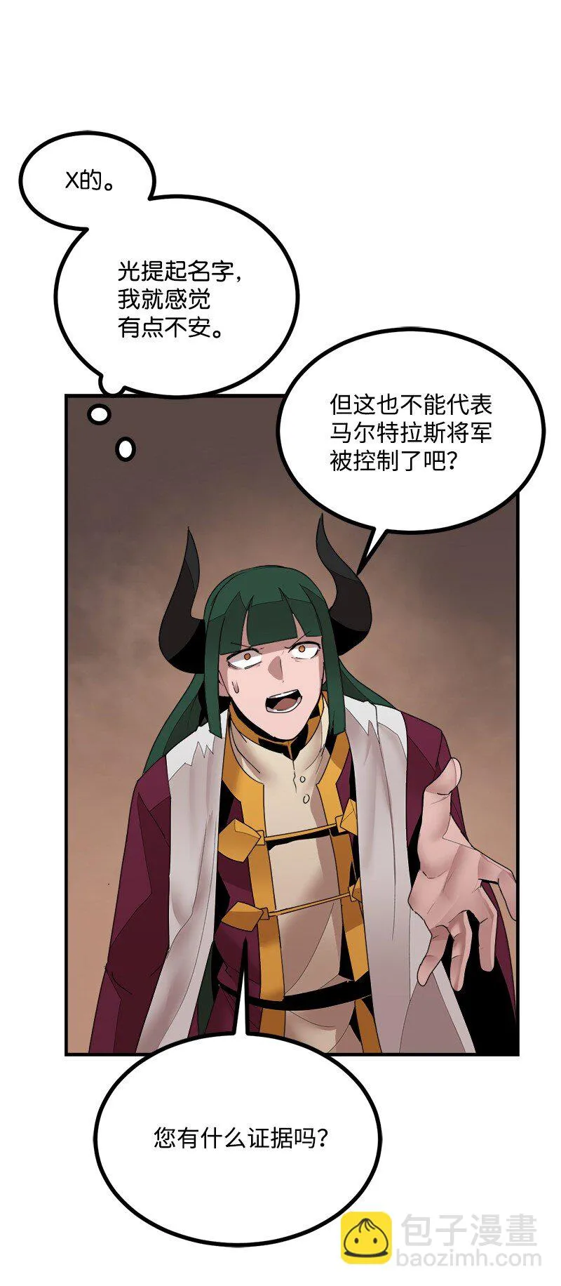 S3-39 战争君主 第35页