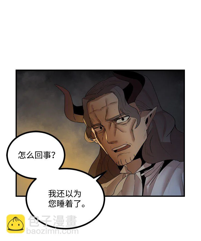 S3-39 战争君主 第45页
