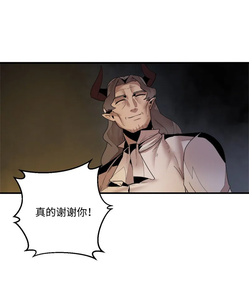 S3-39 战争君主 第51页