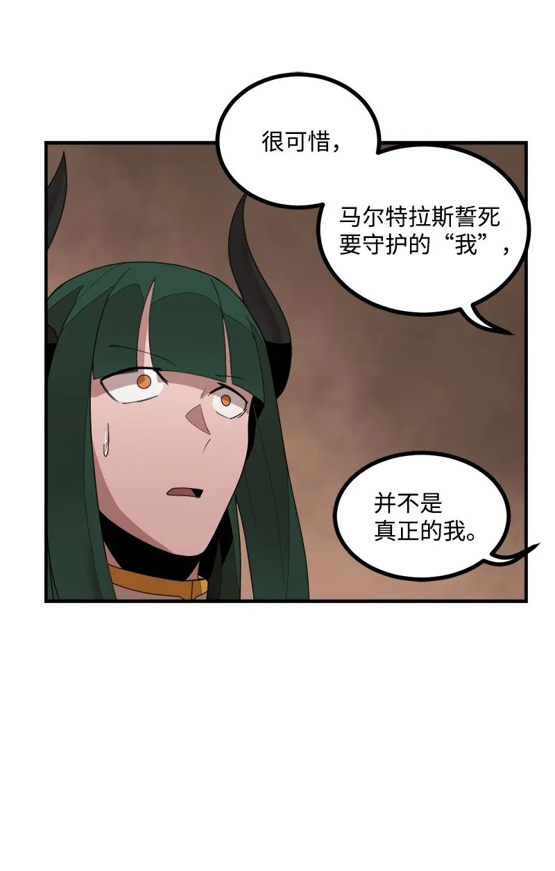 S3-39 战争君主 第55页