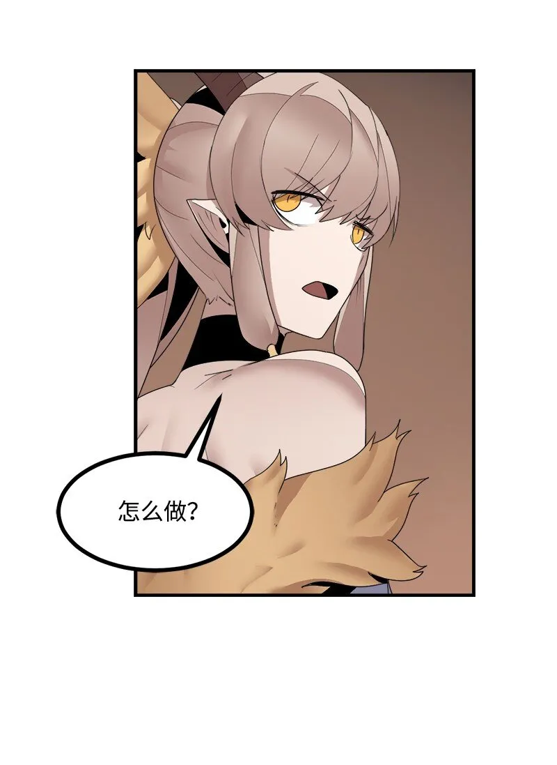 S3-39 战争君主 第61页