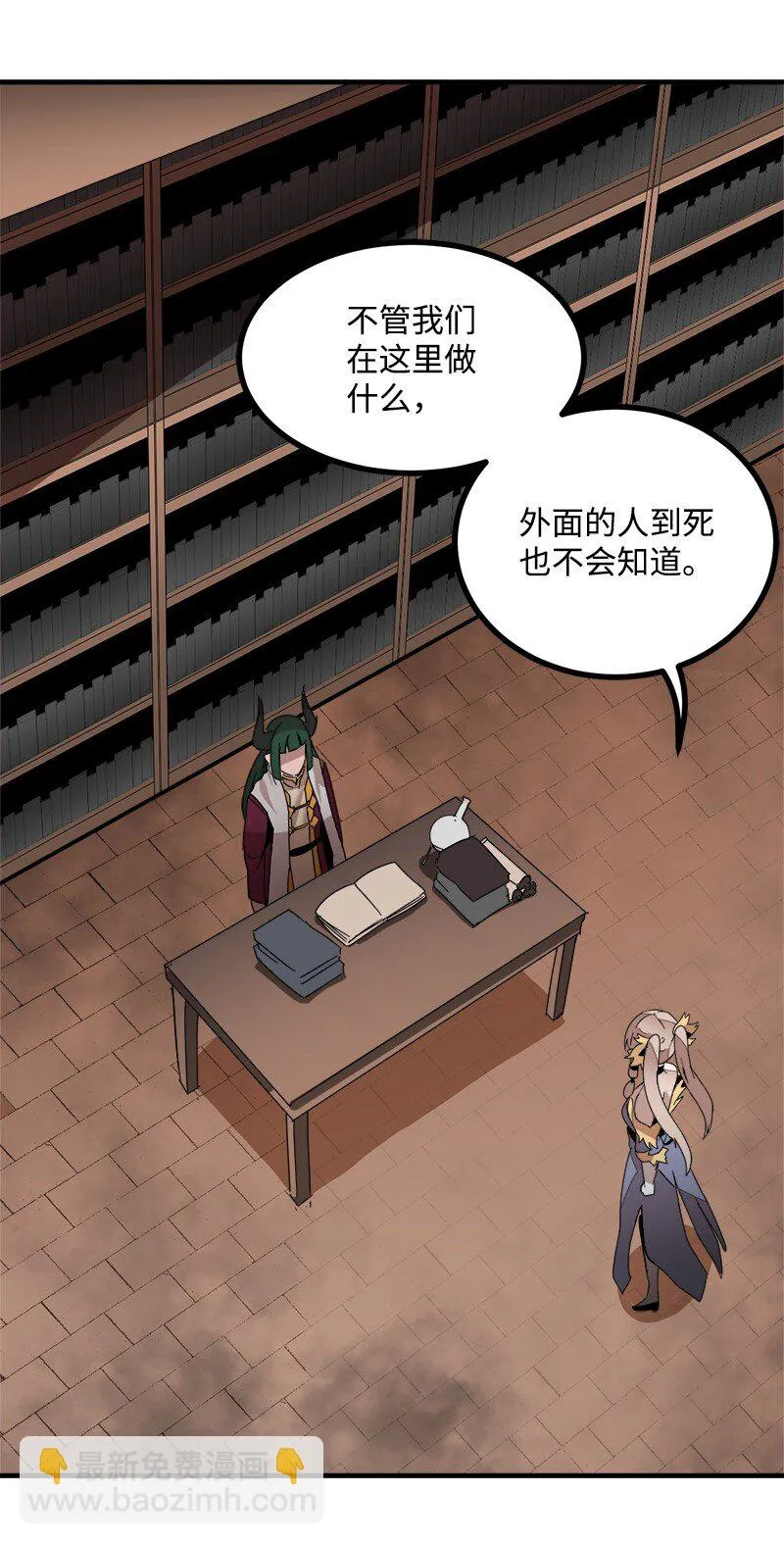 S3-39 战争君主 第65页