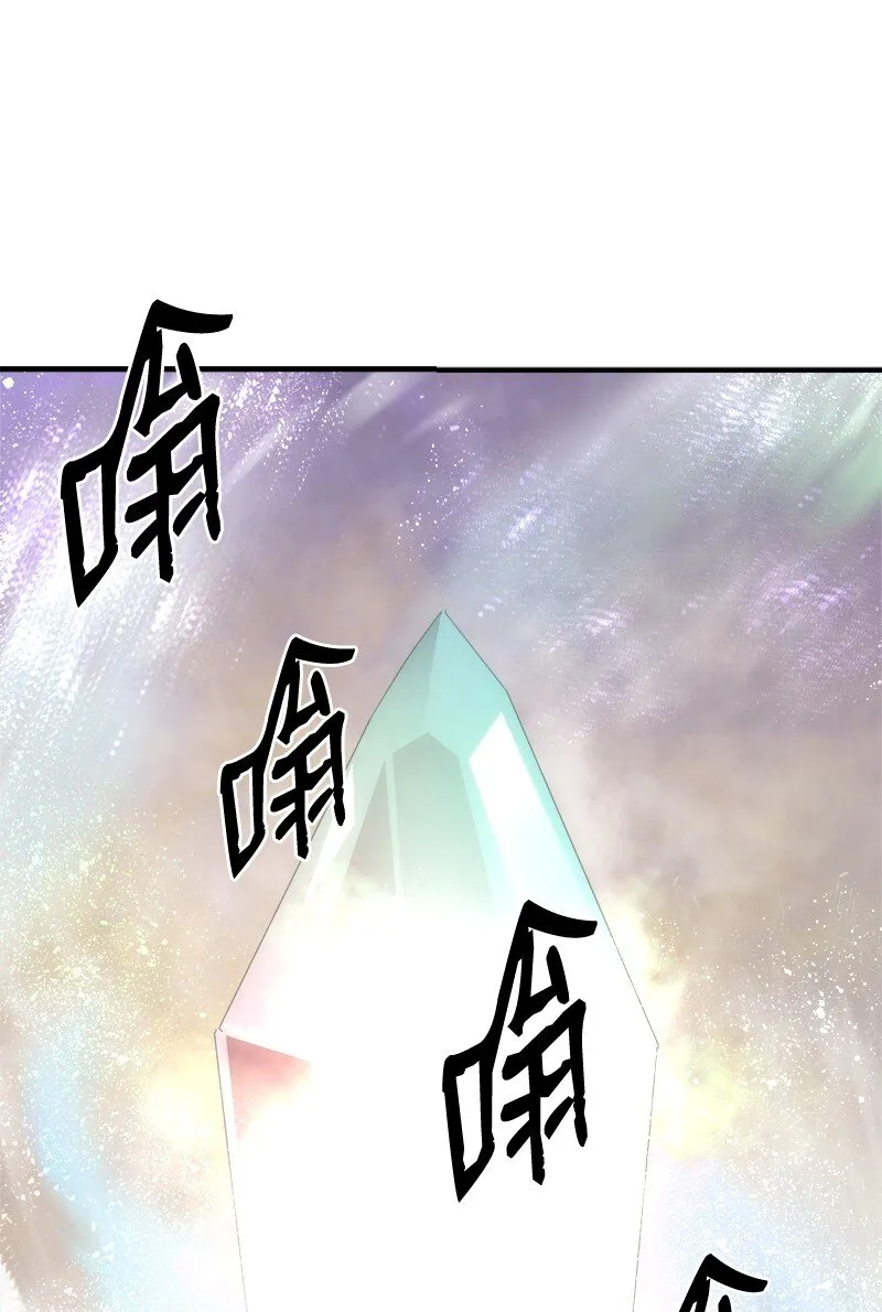 S3-40 现世 第2页