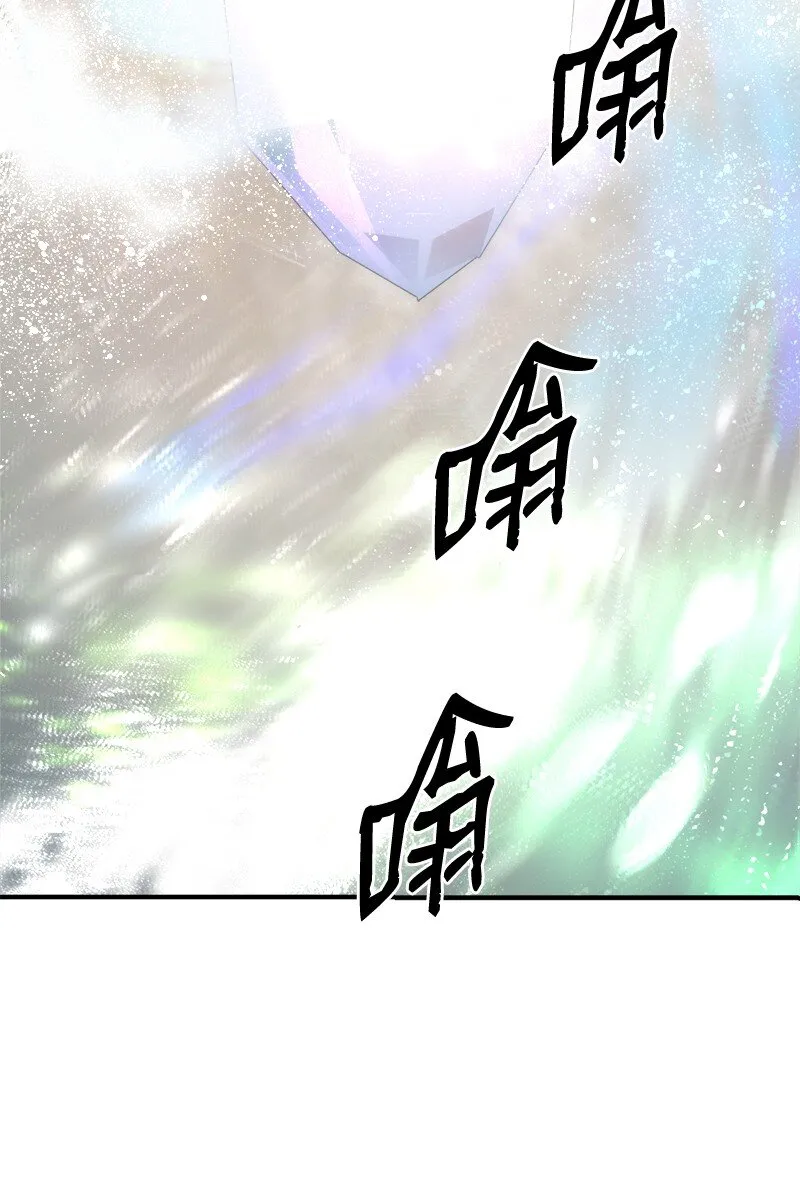 S3-40 现世 第3页