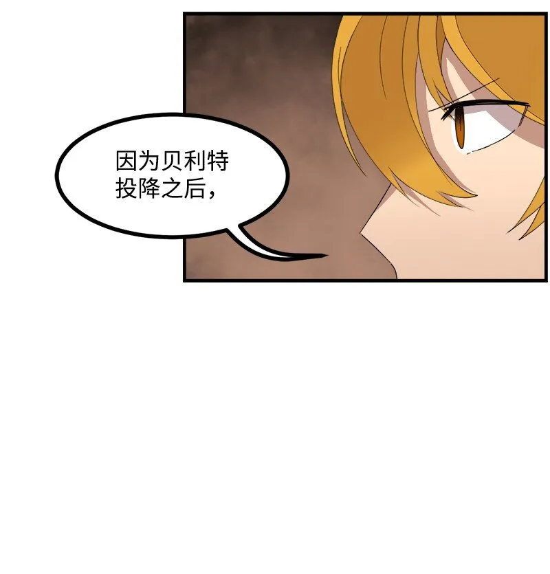 S3-40 现世 第17页