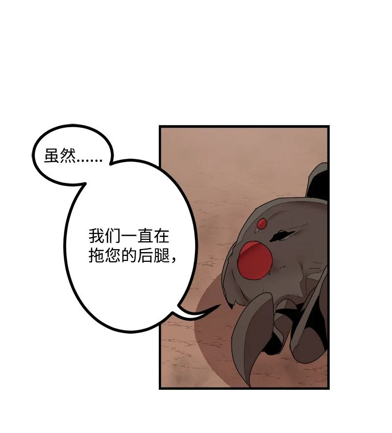 S3-40 现世 第27页