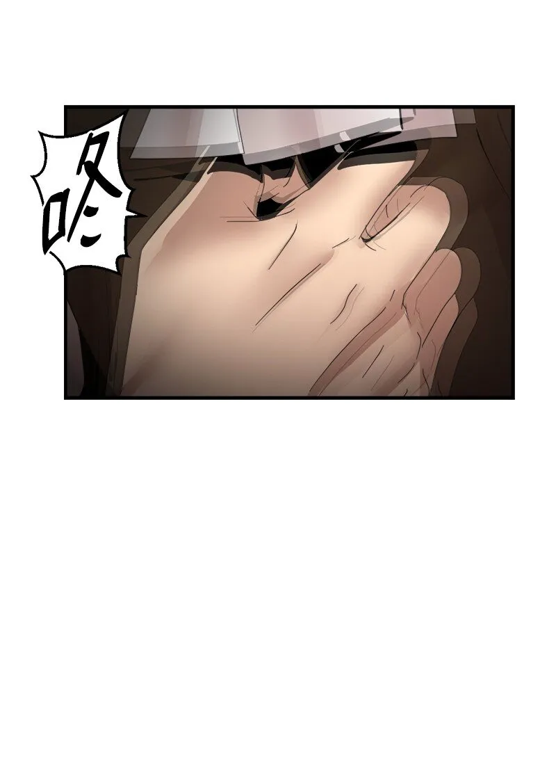 S3-40 现世 第38页