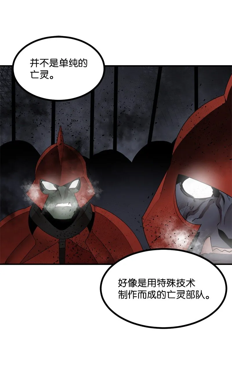S3-42 传送门 第31页