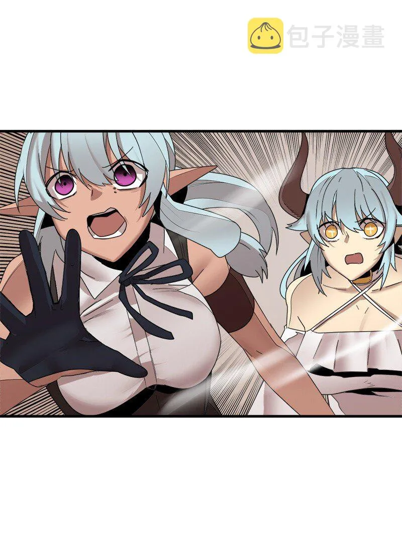 S3-44 深渊之种的秘术 第8页