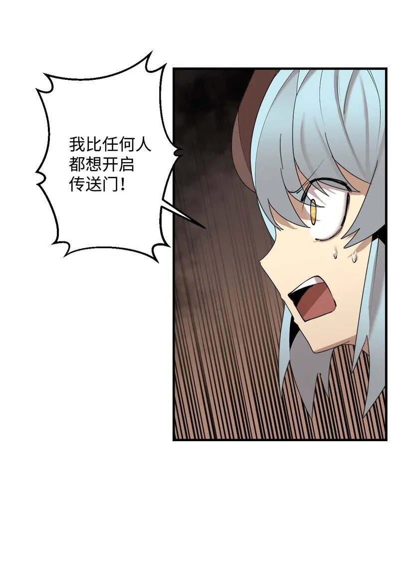 S3-45 消失的奥拓 第66页