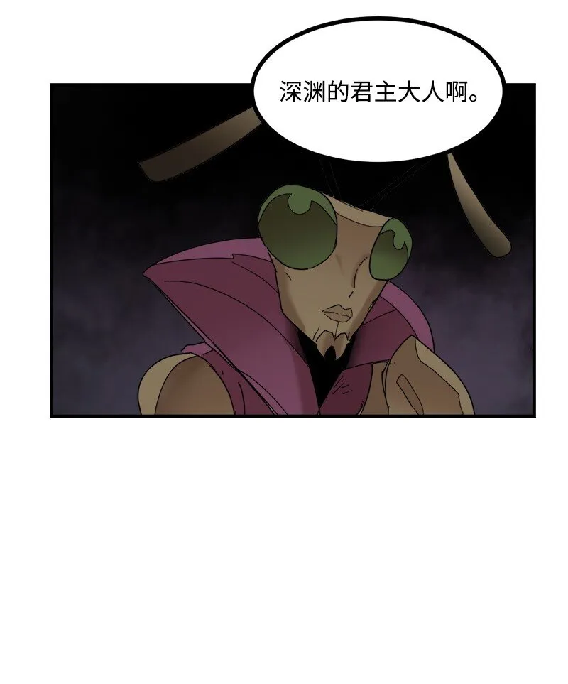 S3-46 灵魂之狱 第30页