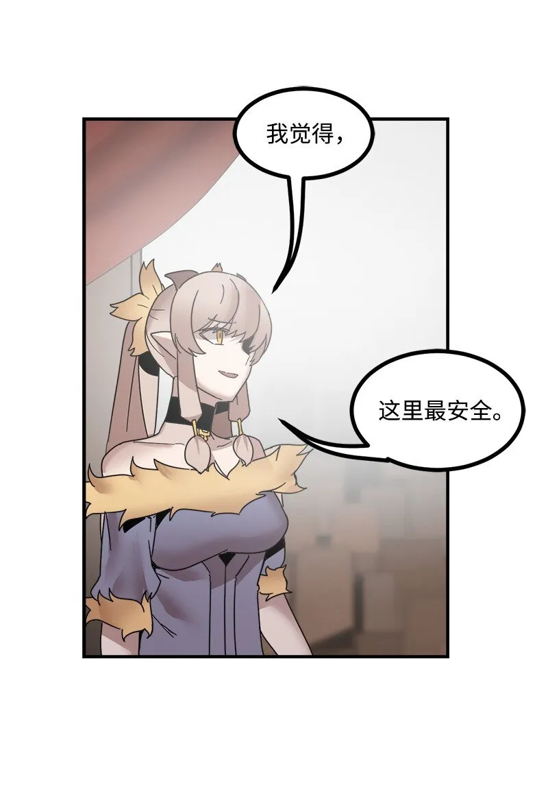 S3-46 灵魂之狱 第72页