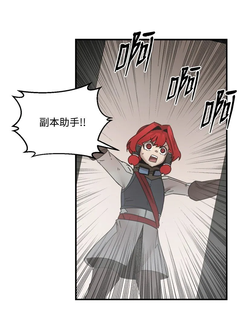 S3-48 开始净化 第2页