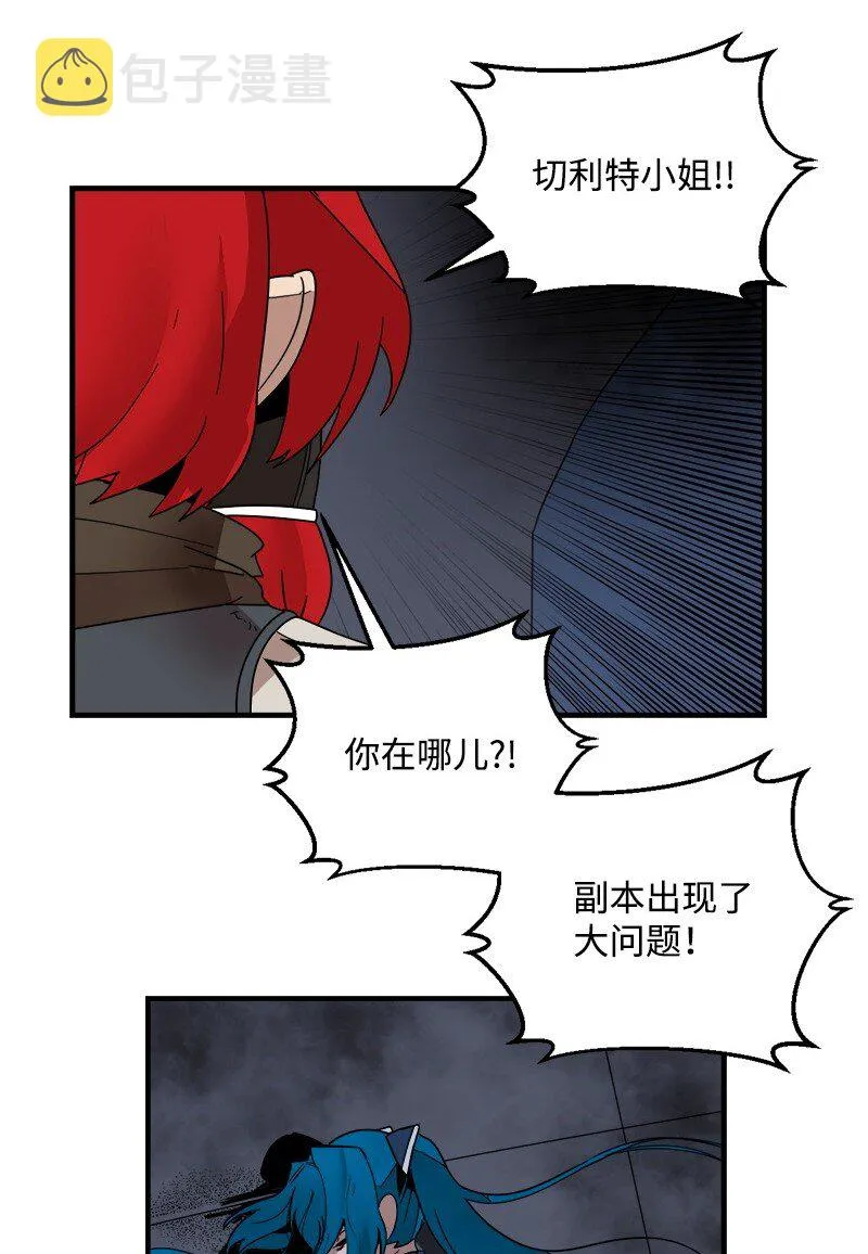 S3-48 开始净化 第3页