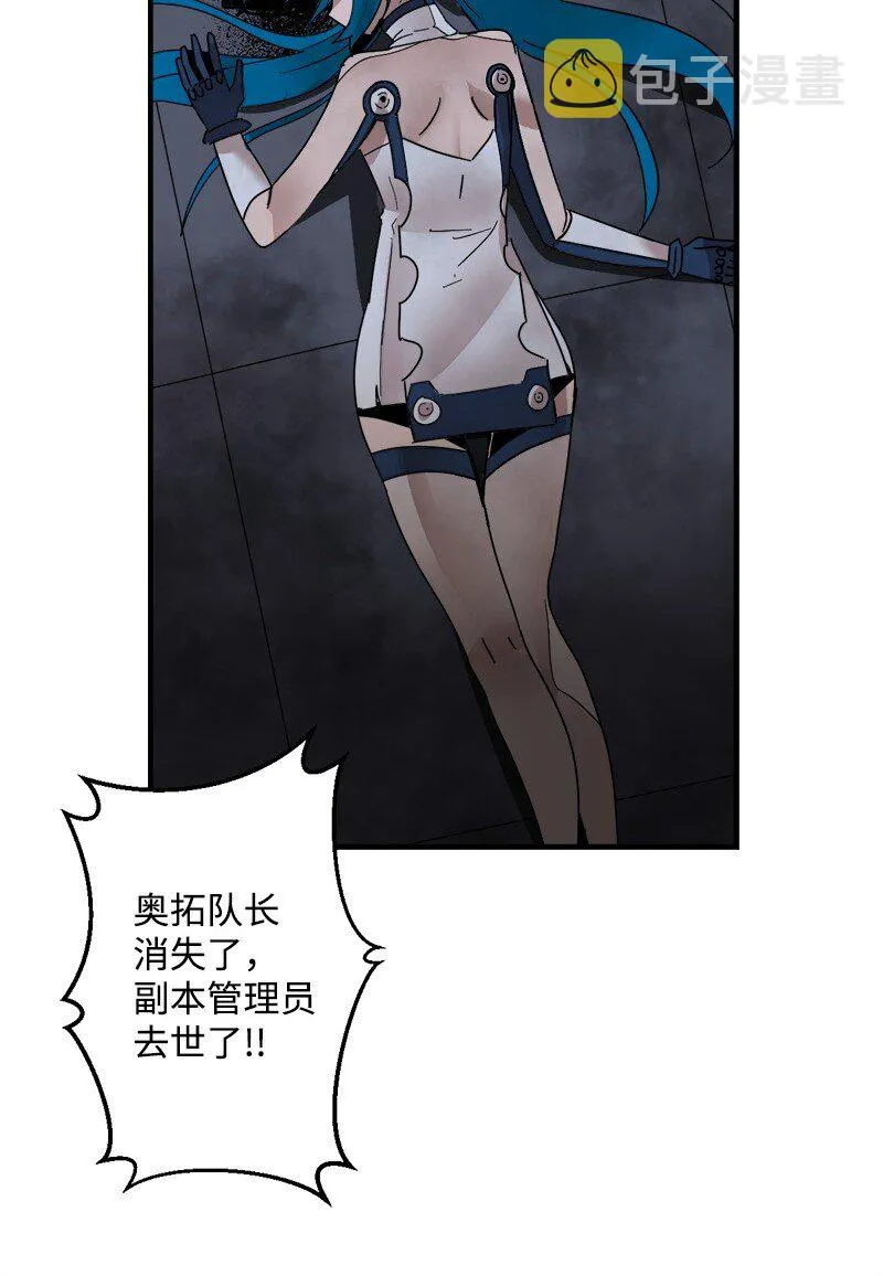 S3-48 开始净化 第4页