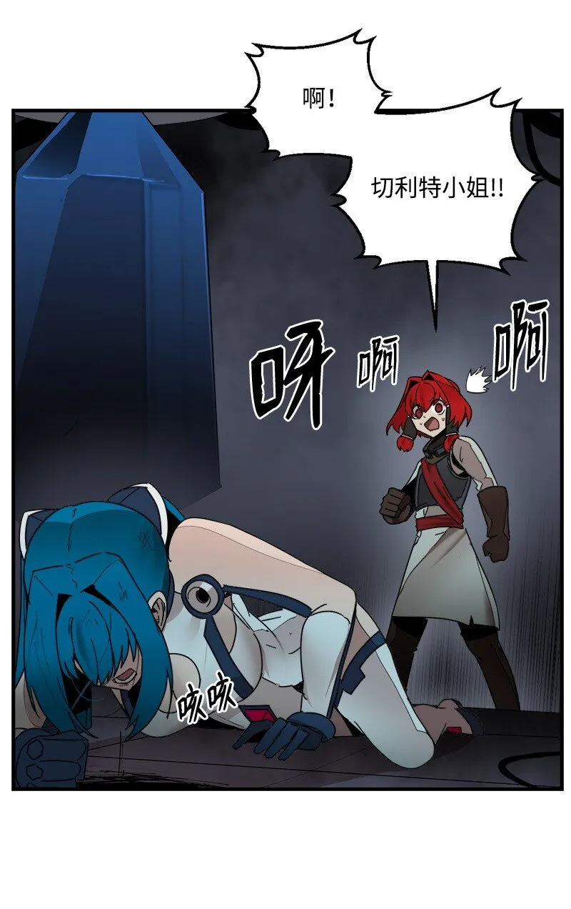 S3-48 开始净化 第8页