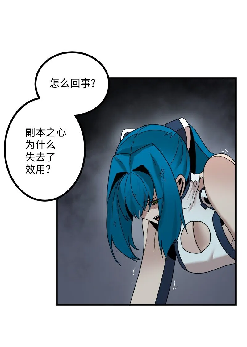 S3-48 开始净化 第9页