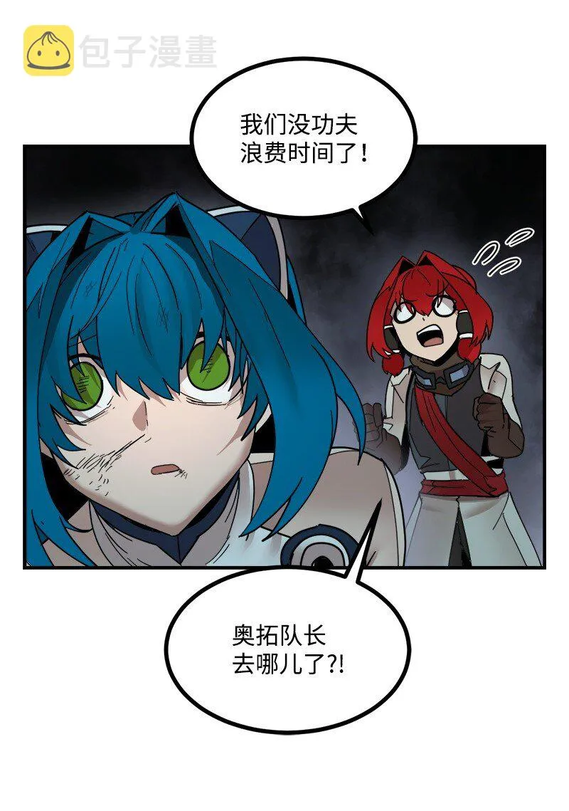S3-48 开始净化 第12页