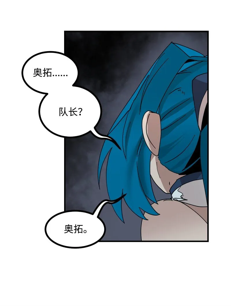 S3-48 开始净化 第13页