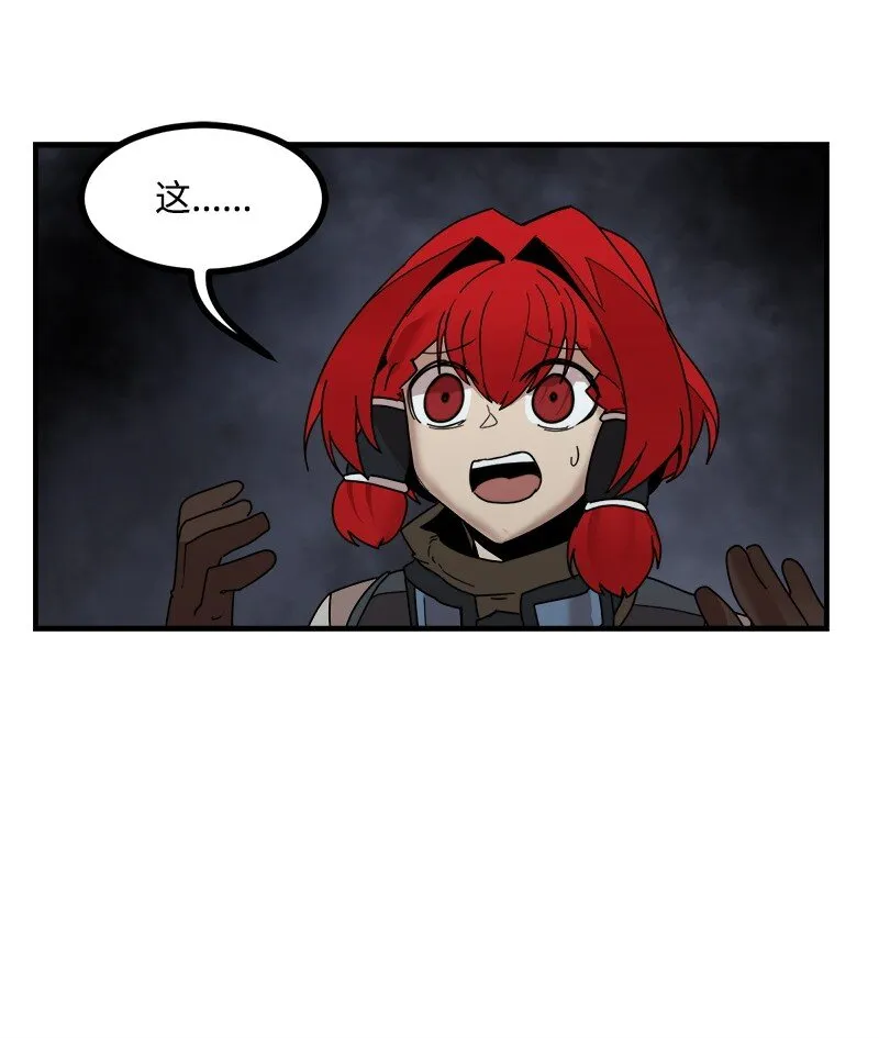 S3-48 开始净化 第16页