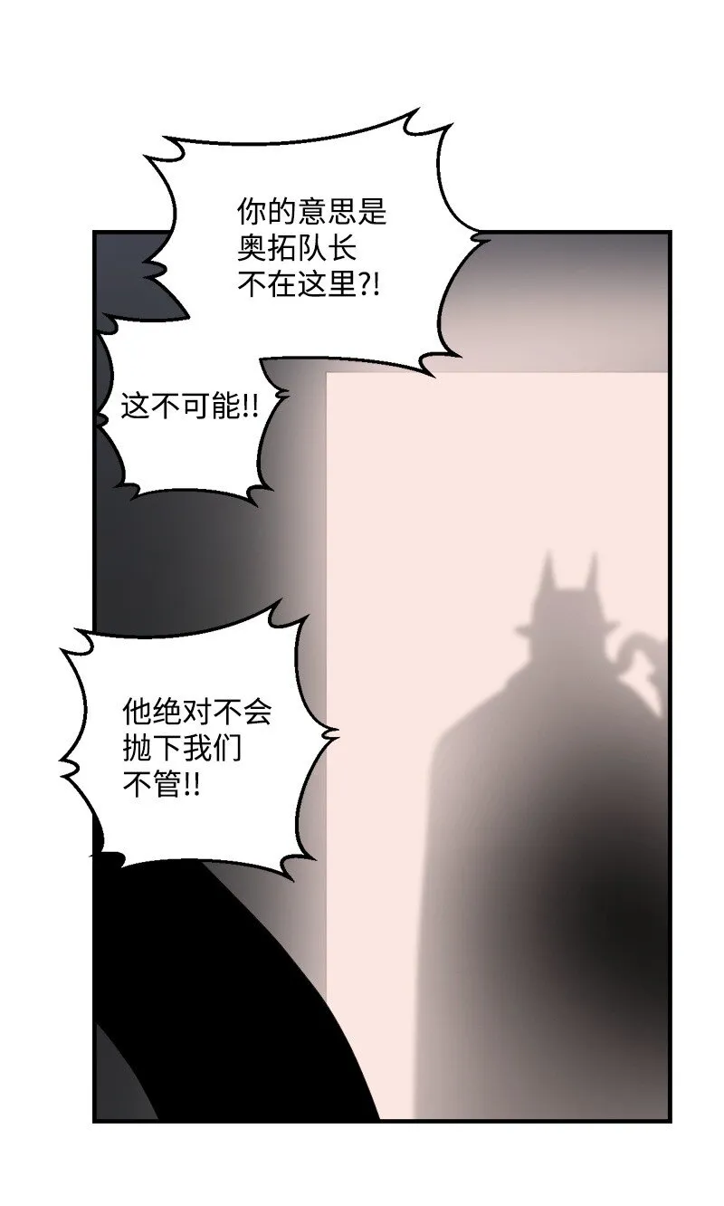 S3-48 开始净化 第17页
