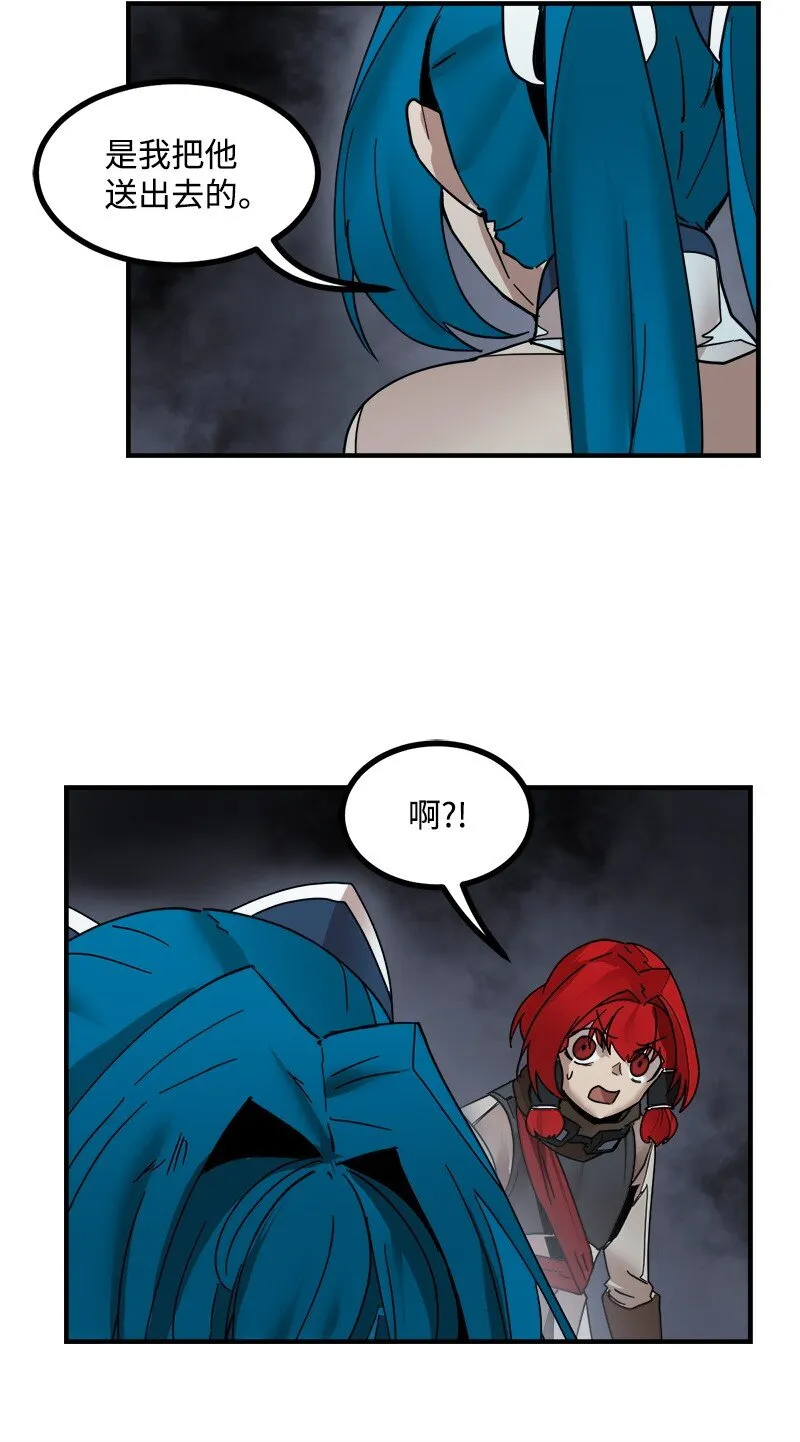 S3-48 开始净化 第19页