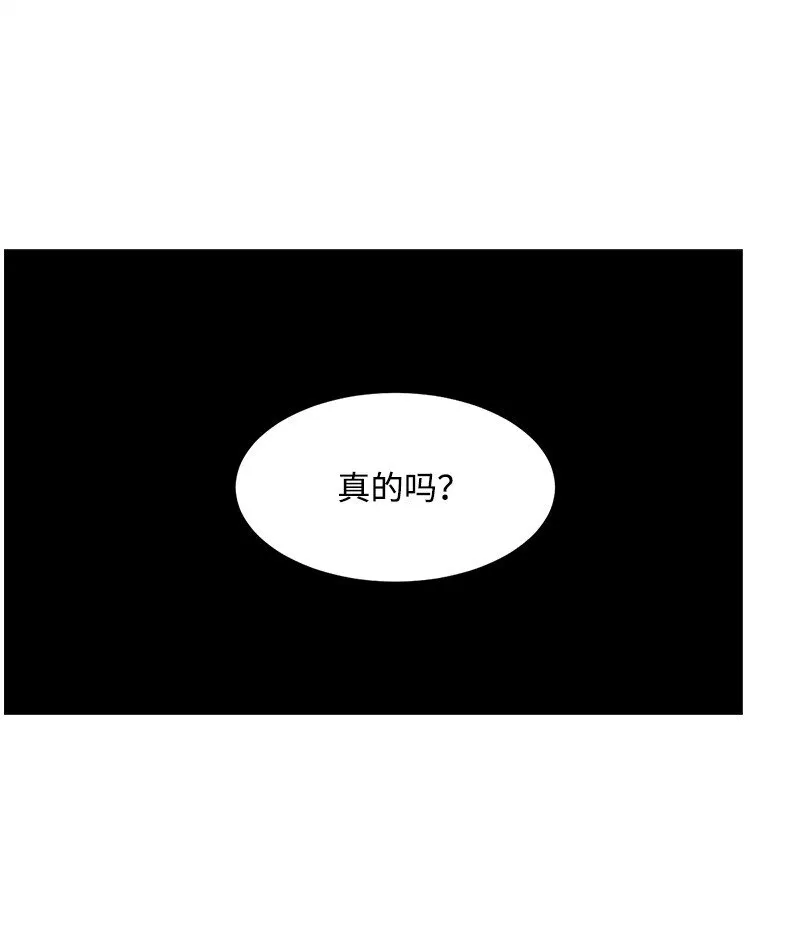 S3-48 开始净化 第20页