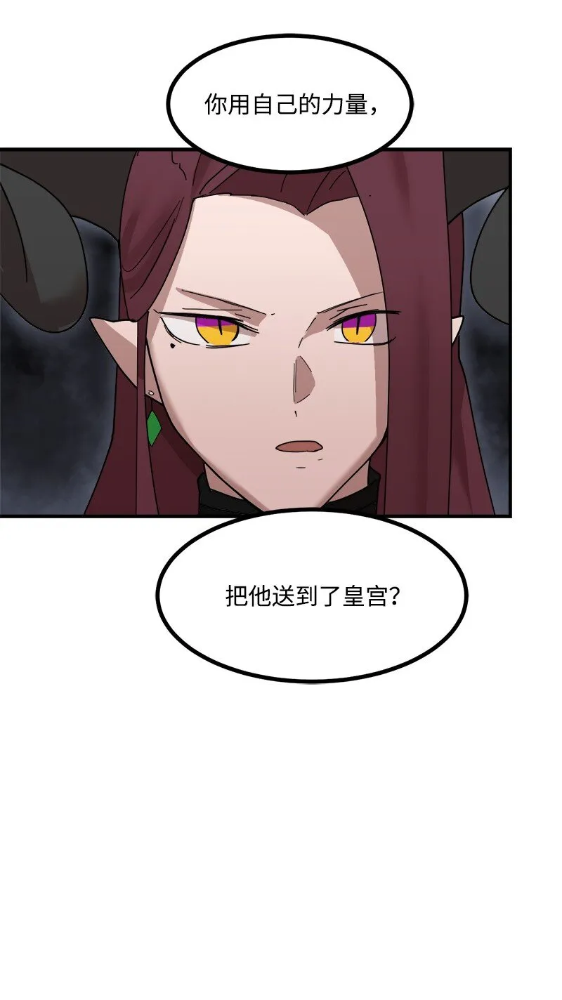 S3-48 开始净化 第22页
