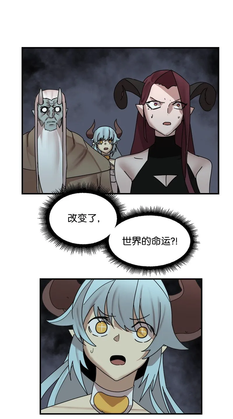 S3-48 开始净化 第29页