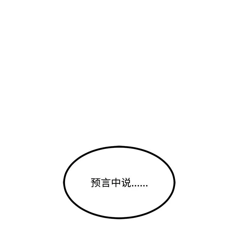 S3-48 开始净化 第30页