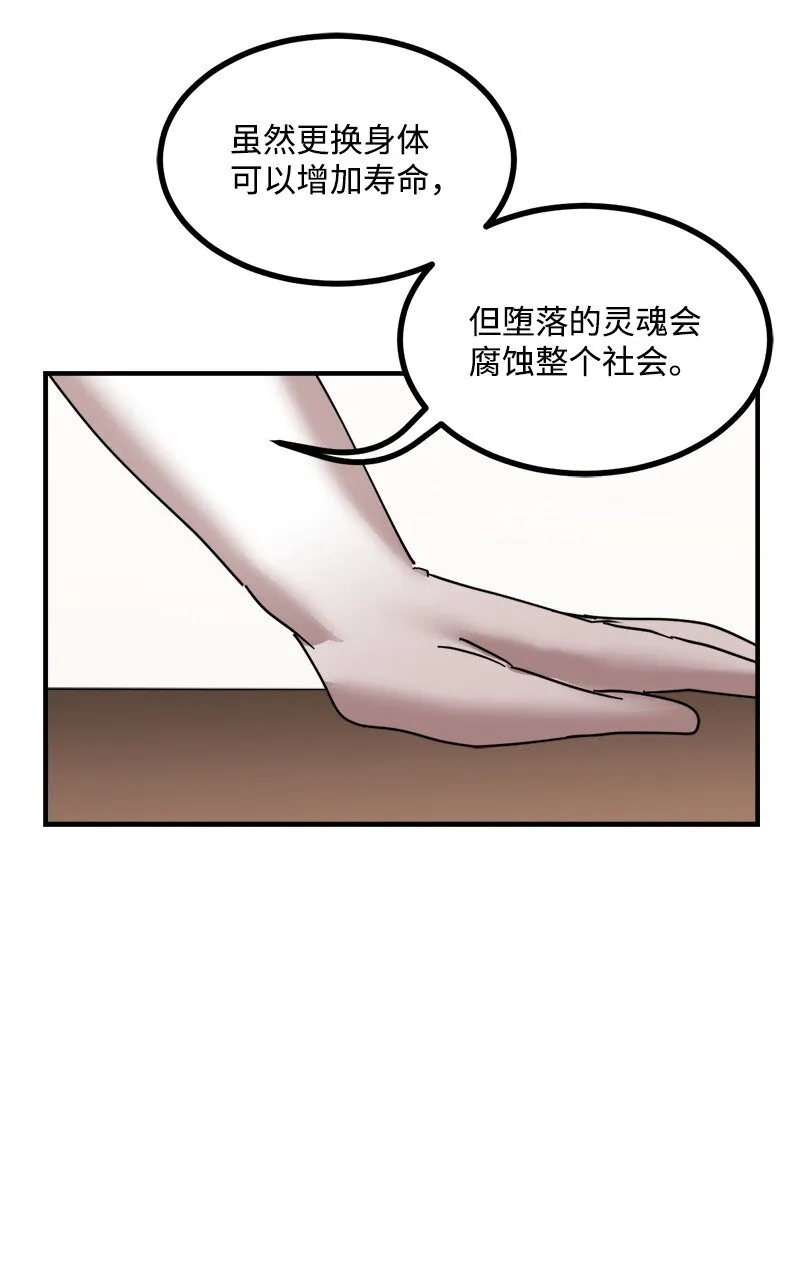 S3-48 开始净化 第33页
