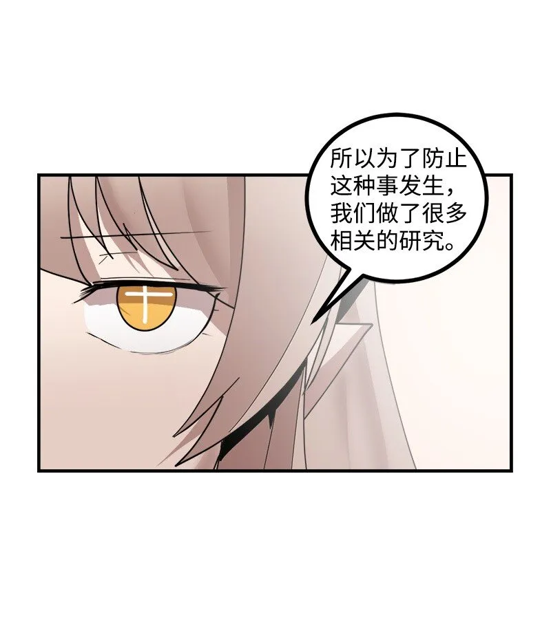S3-48 开始净化 第34页