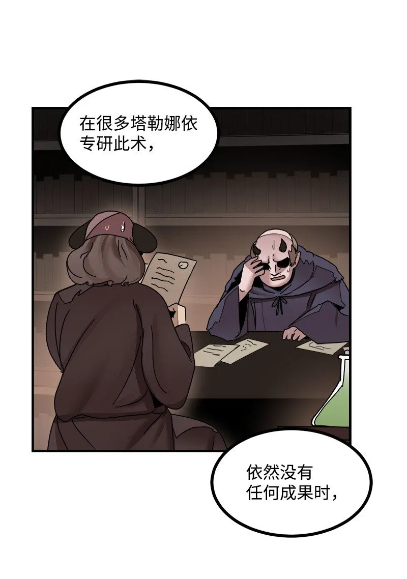 S3-48 开始净化 第36页
