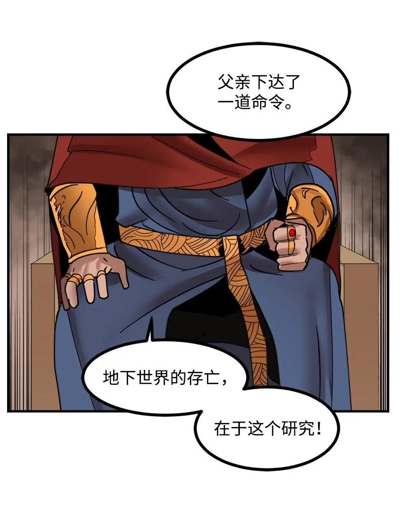S3-48 开始净化 第37页